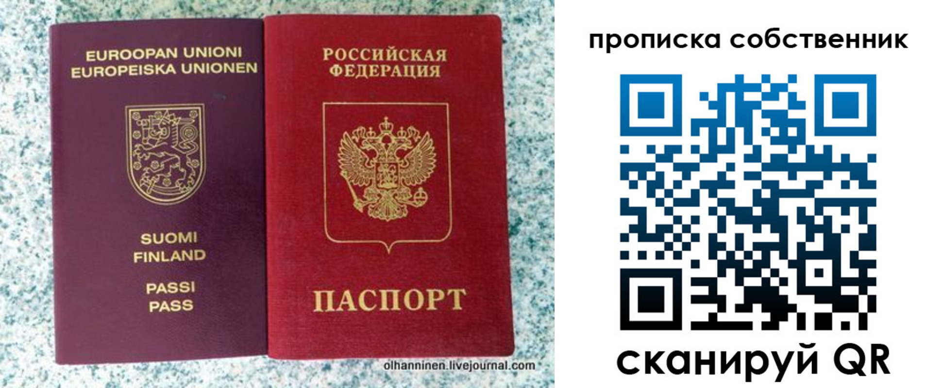 регистрация для дет. сада в Сосновоборске