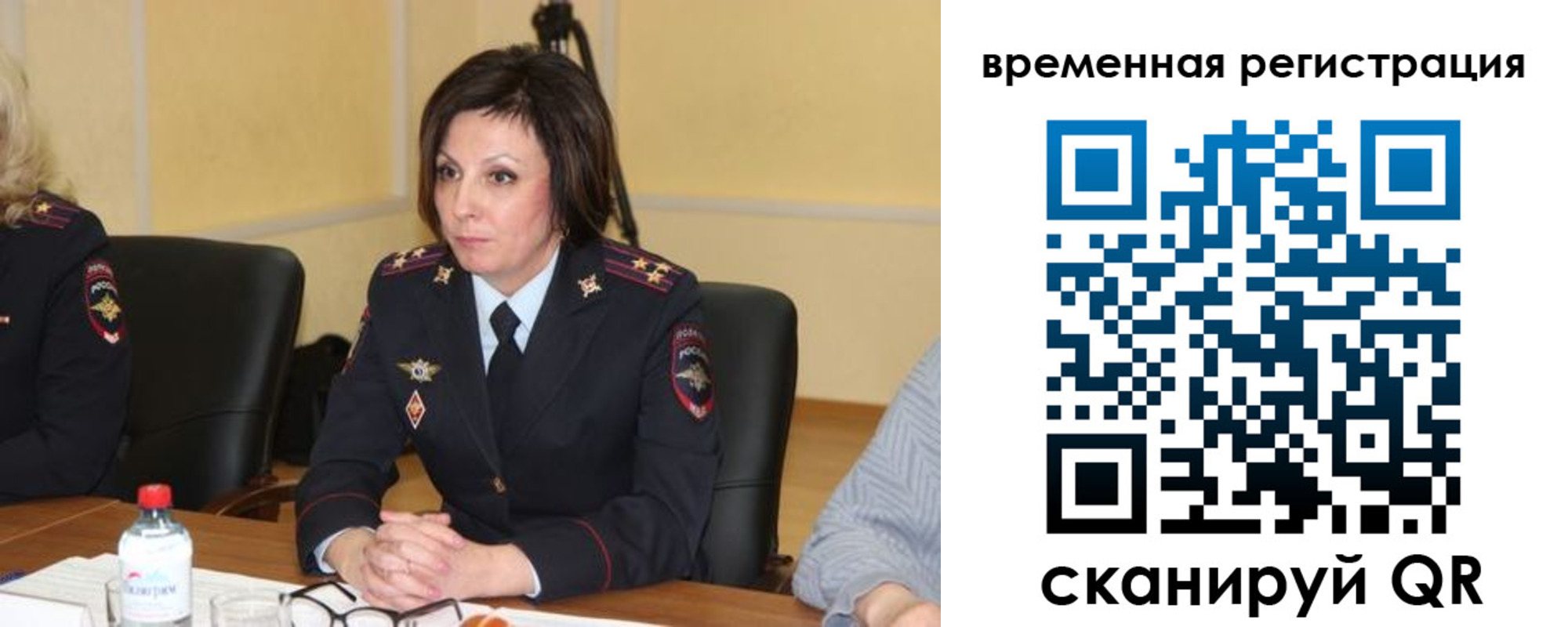 временная регистрация в квартире в Сосновоборске